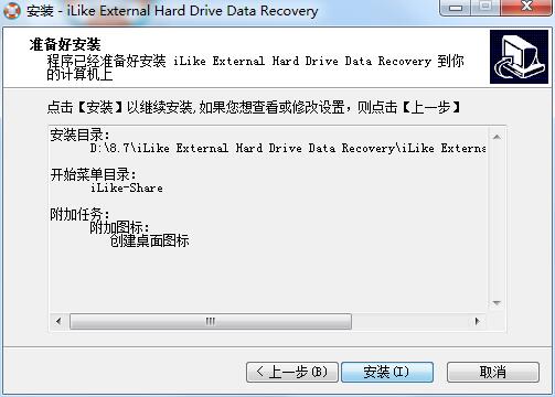 iLike External Hard Drive Data Recovery