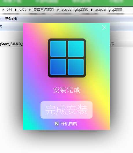 QQ截图20200605145423.png