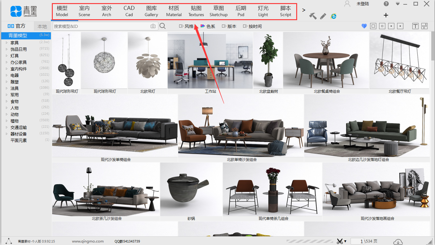 TIM截图20190422094303.png