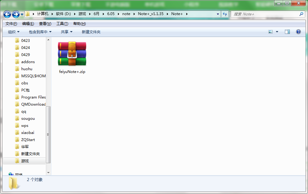 QQ截图20200605164646.png