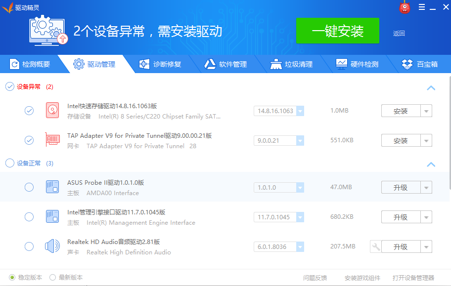 TIM截图20190402144604.png