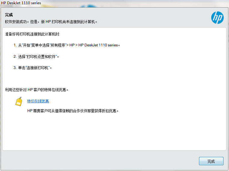 QQ截图20200817170237.png