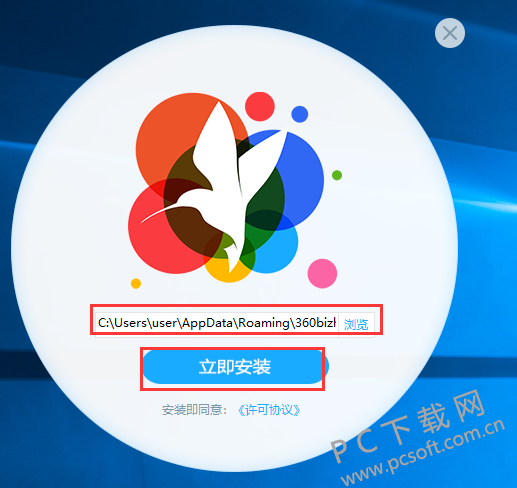 小鸟壁纸（原360壁纸）官方下载