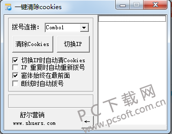 QQ截图20161208175330.png