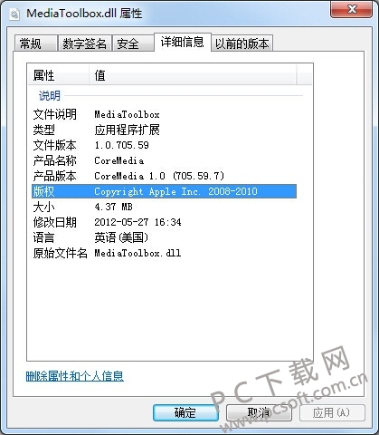 mediatoolbox.dll