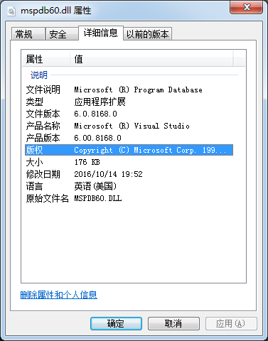 mspdb60.dll