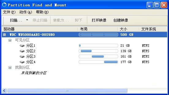 partition find and mount