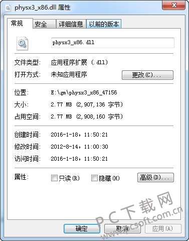 physx3_x86.dll
