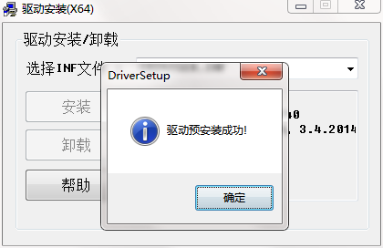 QQ截图20200807102703.png
