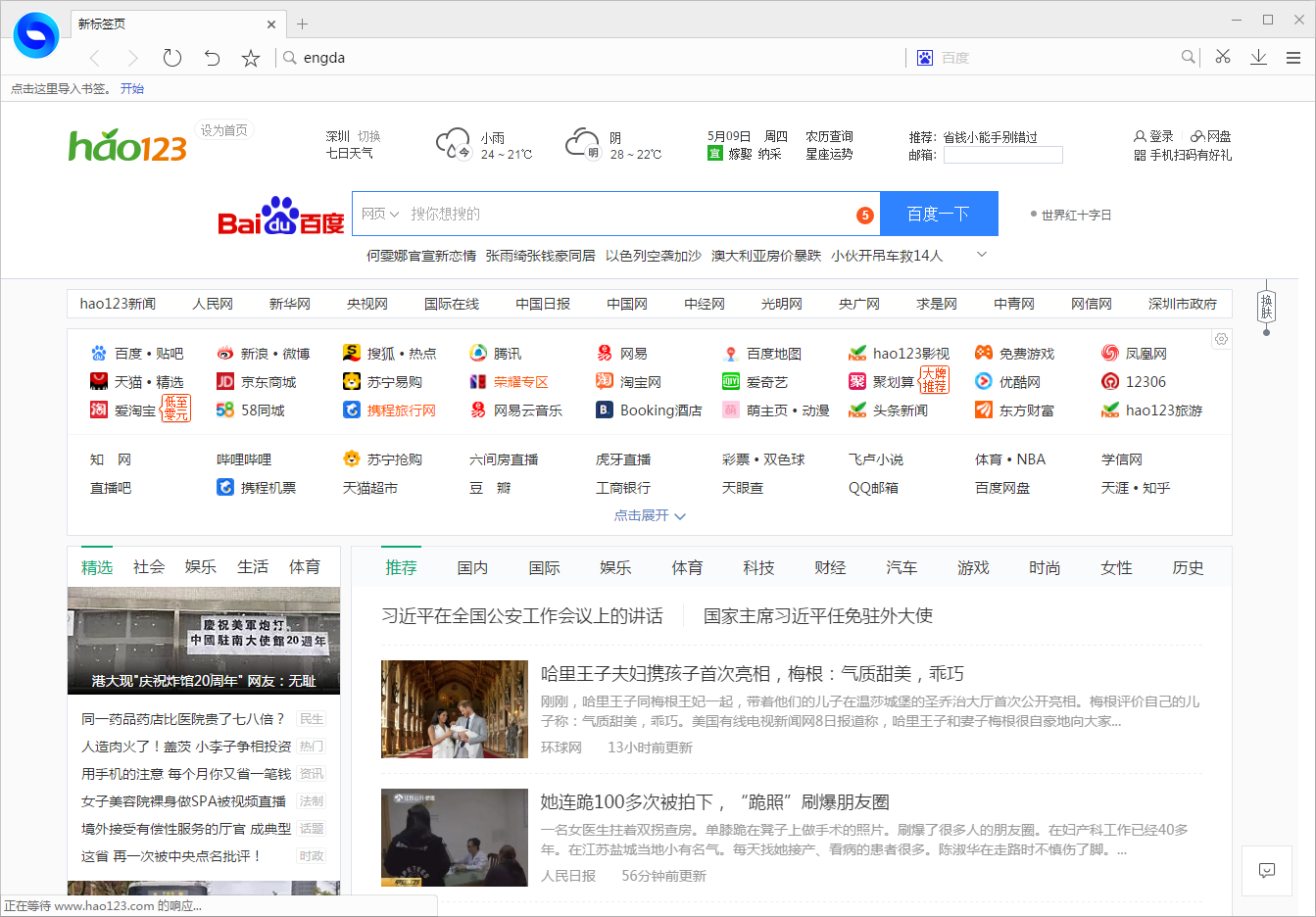TIM截图20190306093158.png