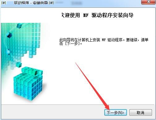 佳能mf9220cdn打印机驱动 v1.0 官方版