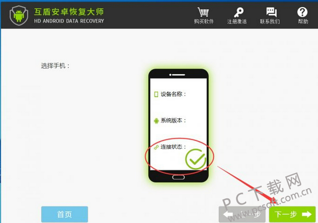 TIM截图20180228145201.png