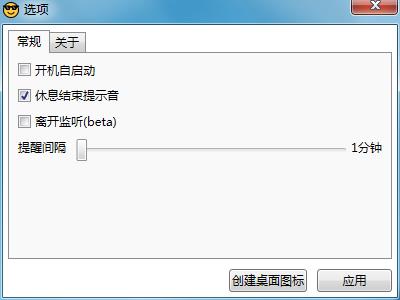 界面.jpg