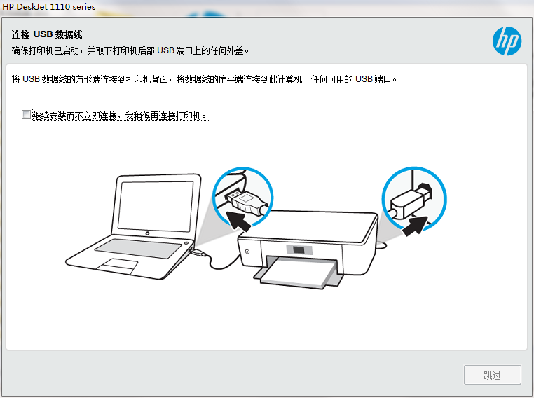 QQ截图20200817170226.png