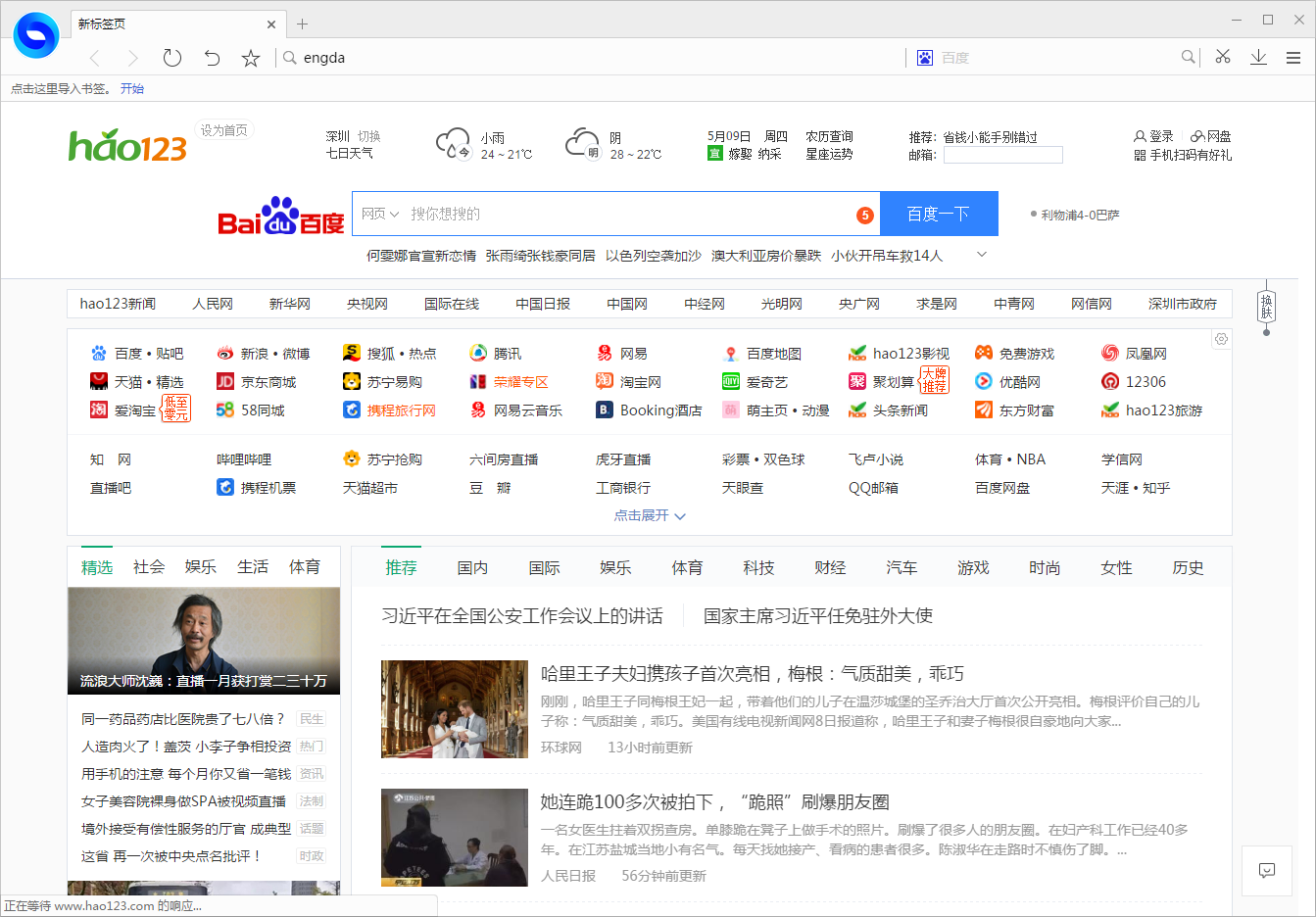 TIM截图20190422094309.png