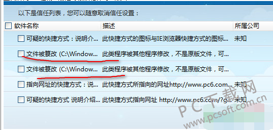 QQ截图20170301164326.png