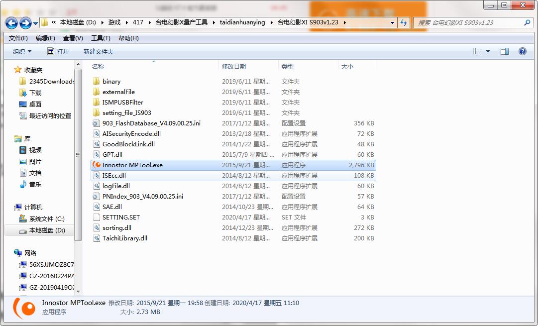 QQ截图20200417111247.jpg