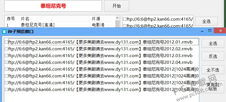 TIM截图20180509111031.png