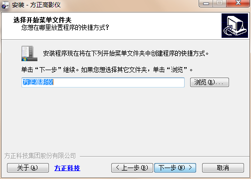 方正Q1180高拍仪驱动 v2.1.5.0 官方版