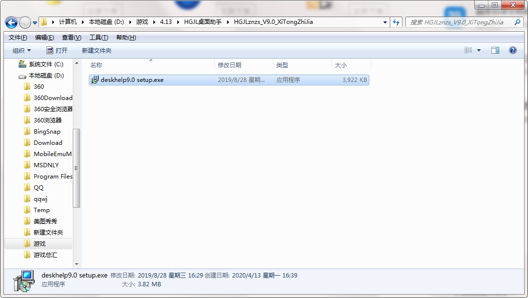 QQ截图20200413163947.png