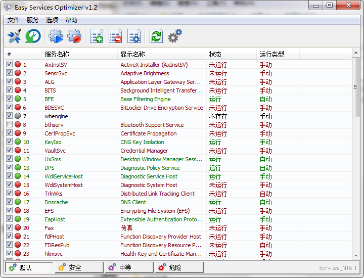 TIM截图20181218132210.png