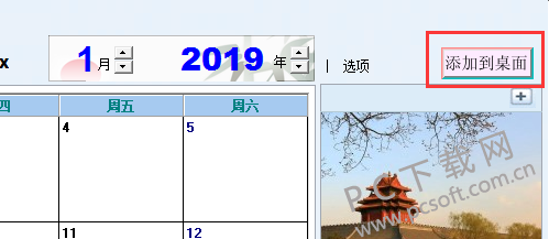 TIM截图20190117161830.png