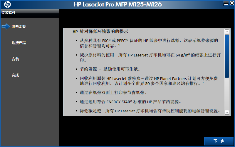 QQ截图20200806135024.png