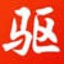 驱动精灵9.61.3708.3054官方标准版图