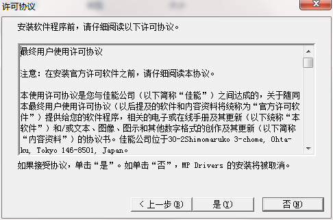 QQ截图20200804101450.png