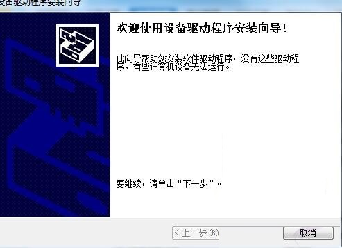 映美MP-230DC打印机驱动 v1.2.1免费版