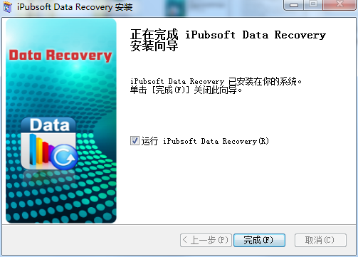 iPubsoft Data Recovery(iPubsoft数据恢复软件) 2.1.5 免费版