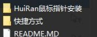 点击安装脚本路径