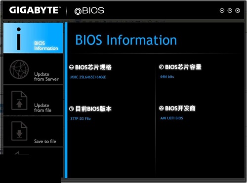 技嘉bios升级工具(技嘉@BIOS)