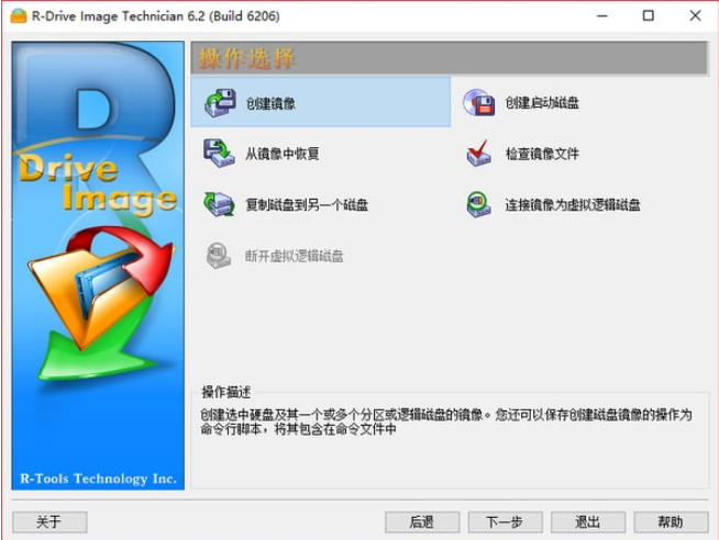 TIM截图20190703091851.png