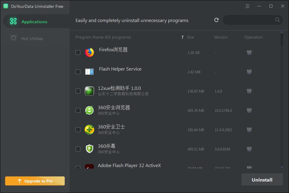 DoYourData Uninstaller下载