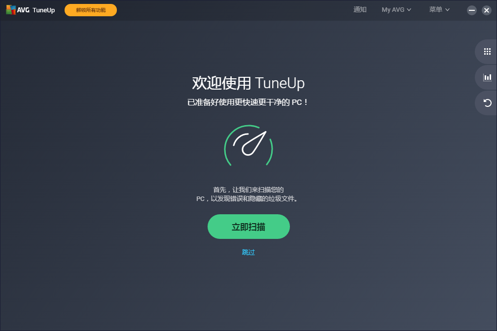TIM截图20181218132210.png