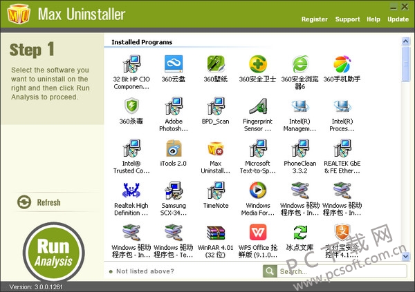 max uninstaller(程序卸载工具)