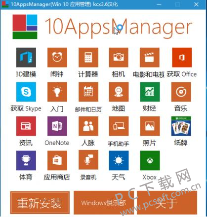 windows10