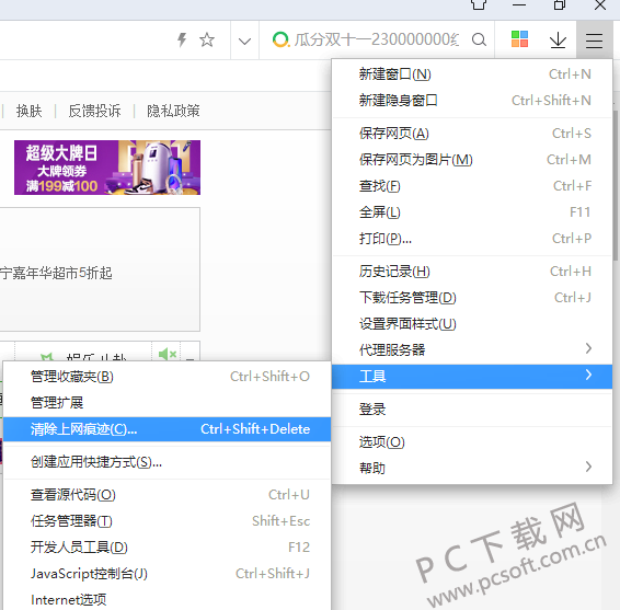 TIM截图20181105162604.png