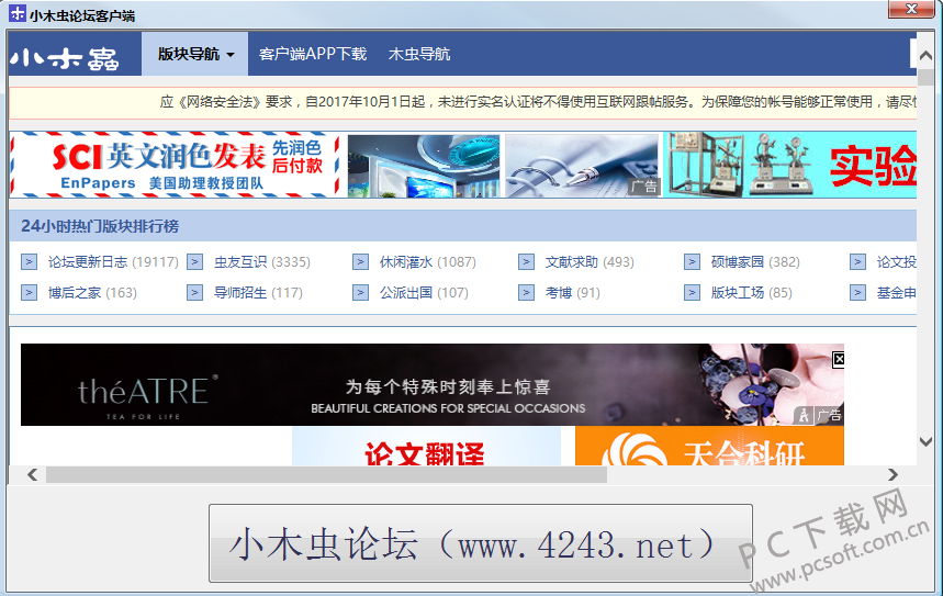 TIM截图20190108115608.png