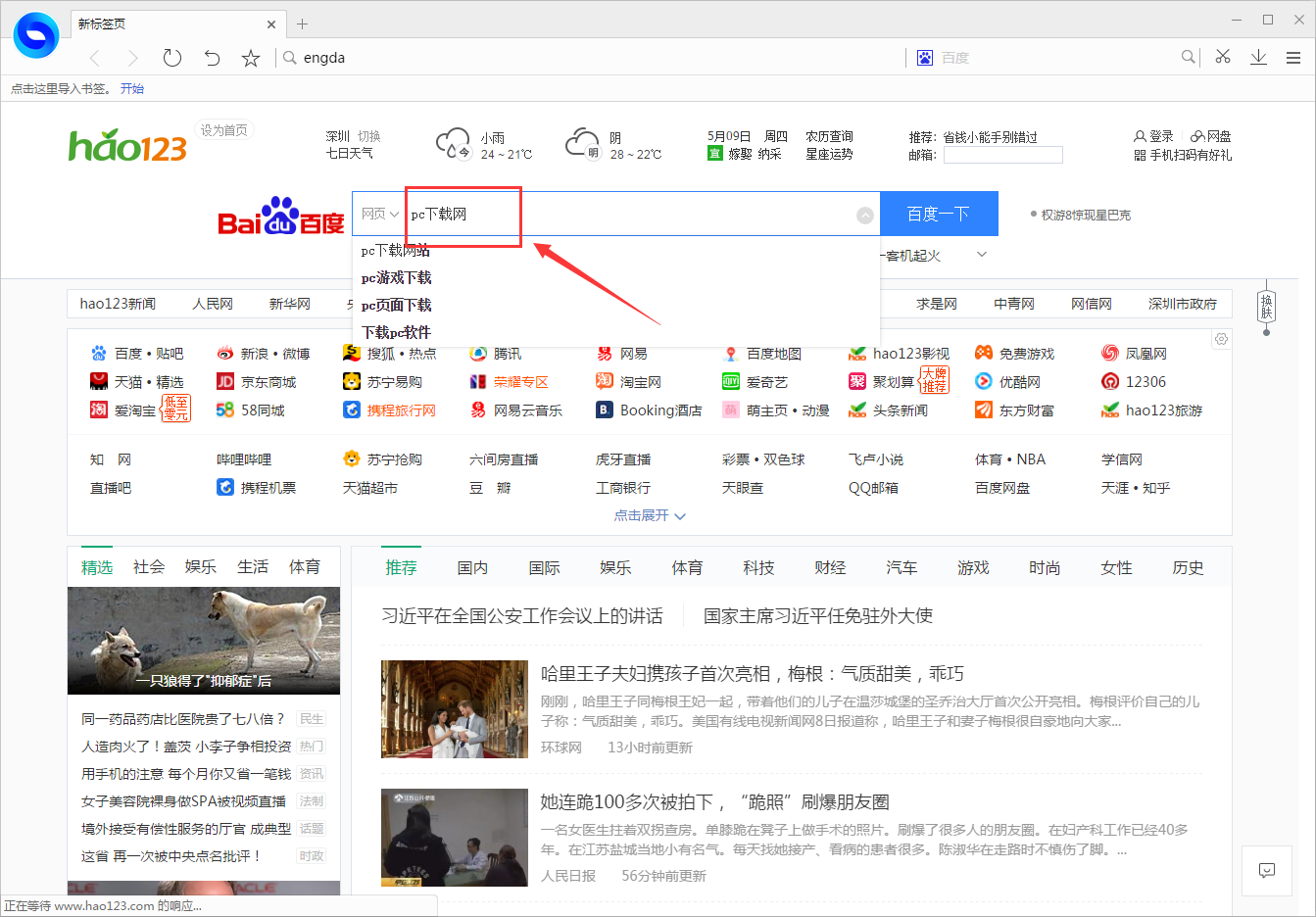 TIM截图20190419113529.png