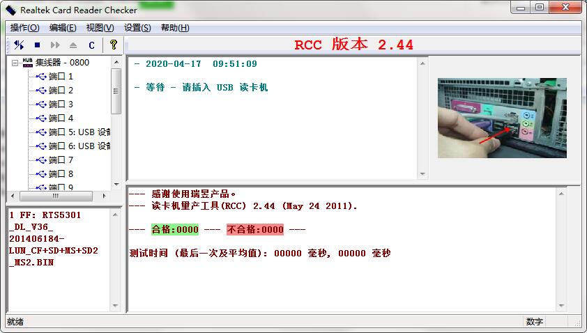 QQ截图20200417095128.jpg