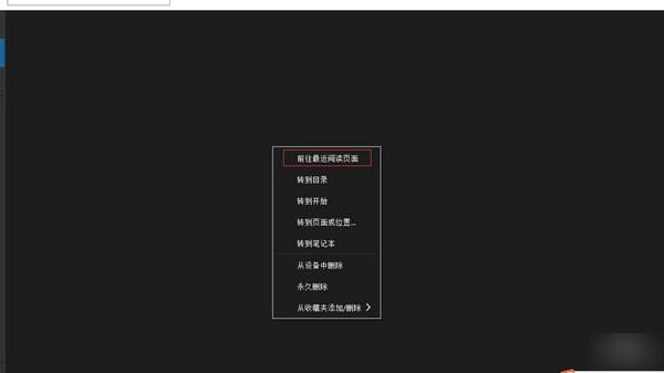 kindle电子书阅读器