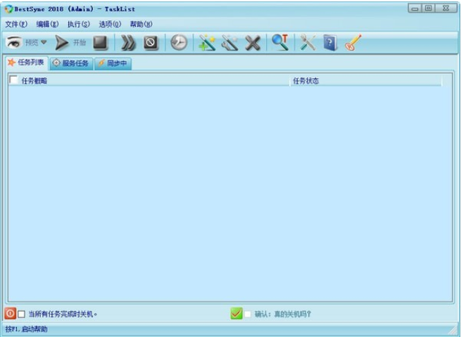 QQ截图20190704101016.png