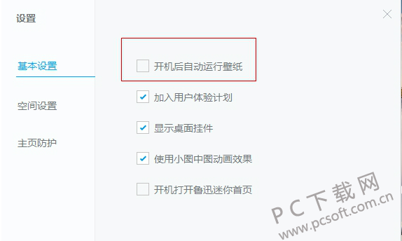 TIM截图20181017142350.png