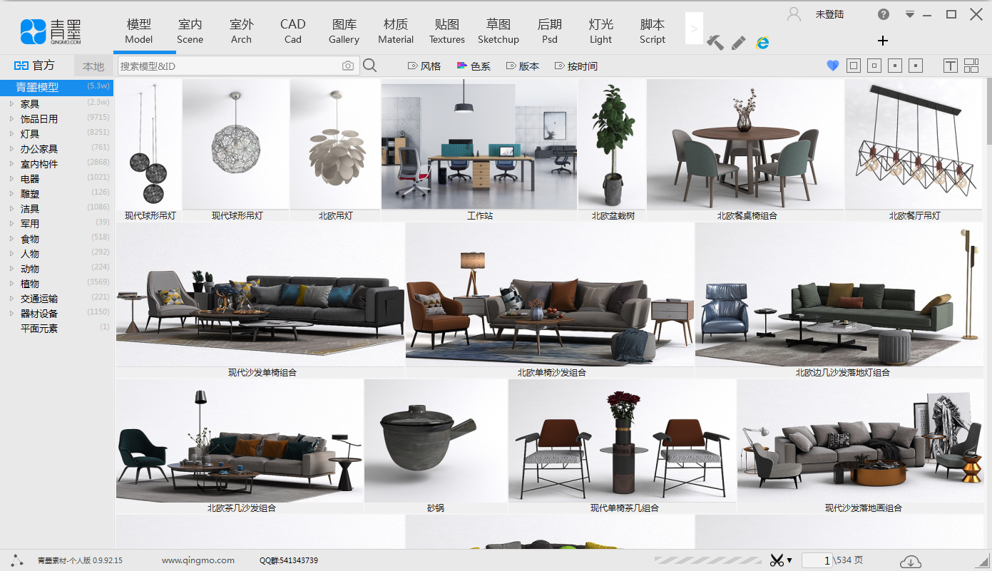 TIM截图20190419113529.png
