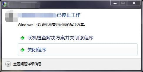 DEP添加工具