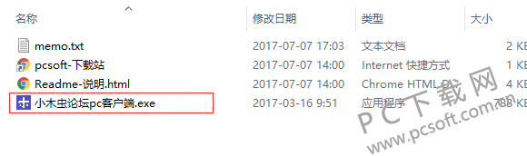 TIM截图20190108112635.png