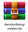 QQ截图20200921162709.png