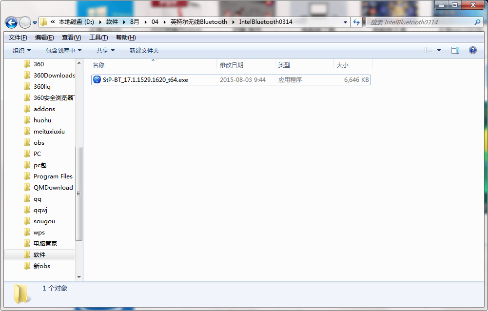 QQ截图20200804154058.png